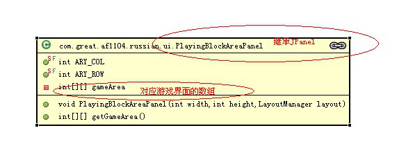 Java实战之俄罗斯方块(源码+exe/无需安装环境+带音乐+好看UI)javaAppleBoy的博客-