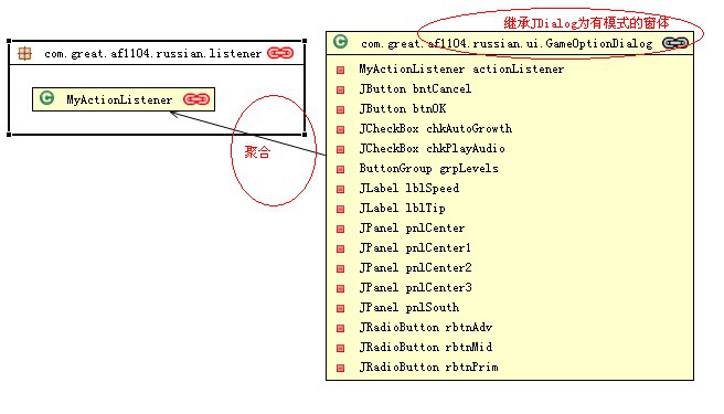 Java实战之俄罗斯方块(源码+exe/无需安装环境+带音乐+好看UI)javaAppleBoy的博客-