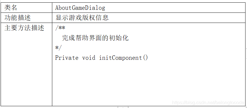 Java实战之俄罗斯方块(源码+exe/无需安装环境+带音乐+好看UI)javaAppleBoy的博客-