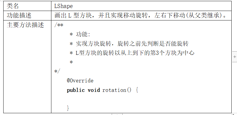 Java实战之俄罗斯方块(源码+exe/无需安装环境+带音乐+好看UI)javaAppleBoy的博客-