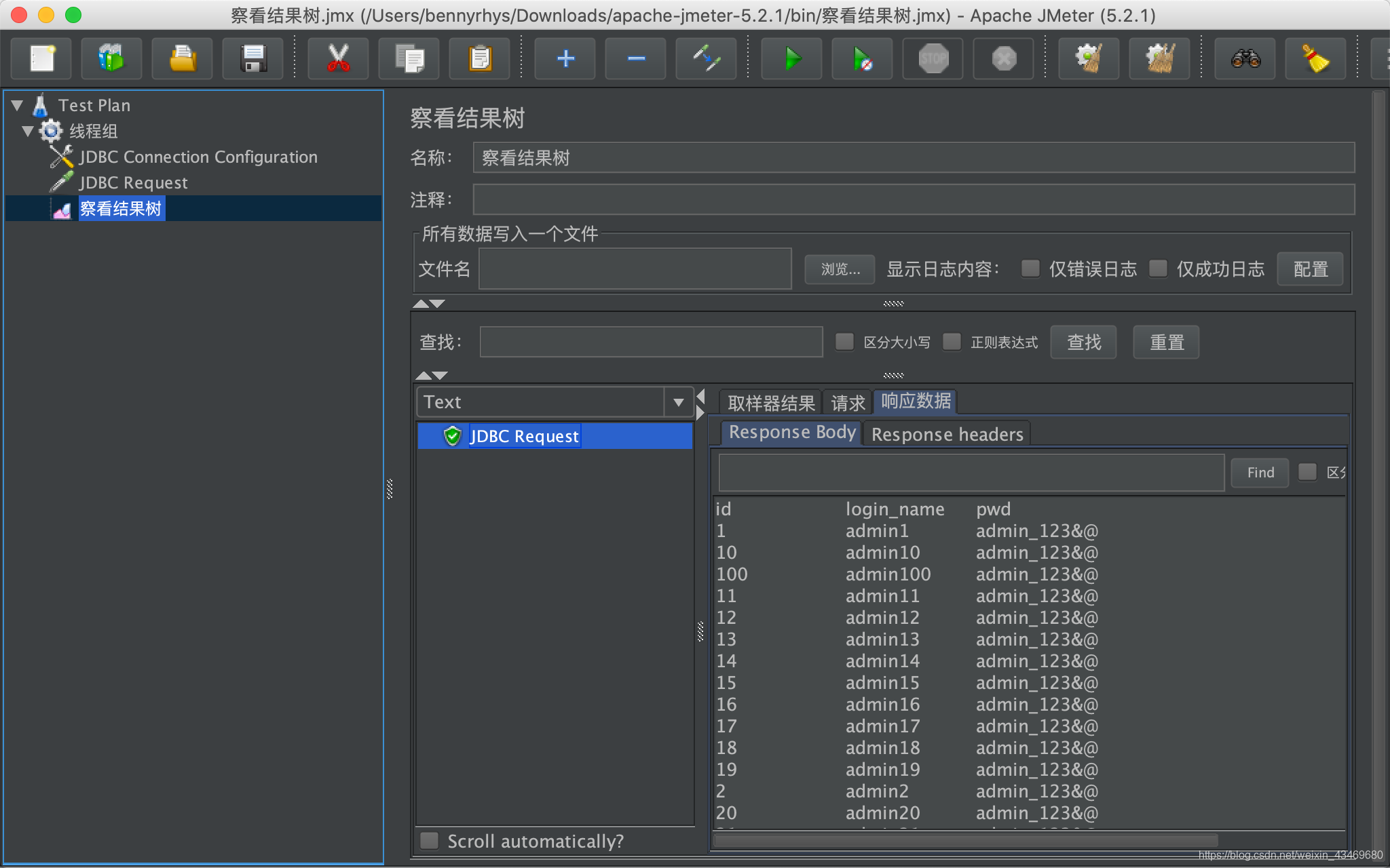 【测试】Jmeter链接数据库数据库郭瑞新的博客:bennyrhys-
