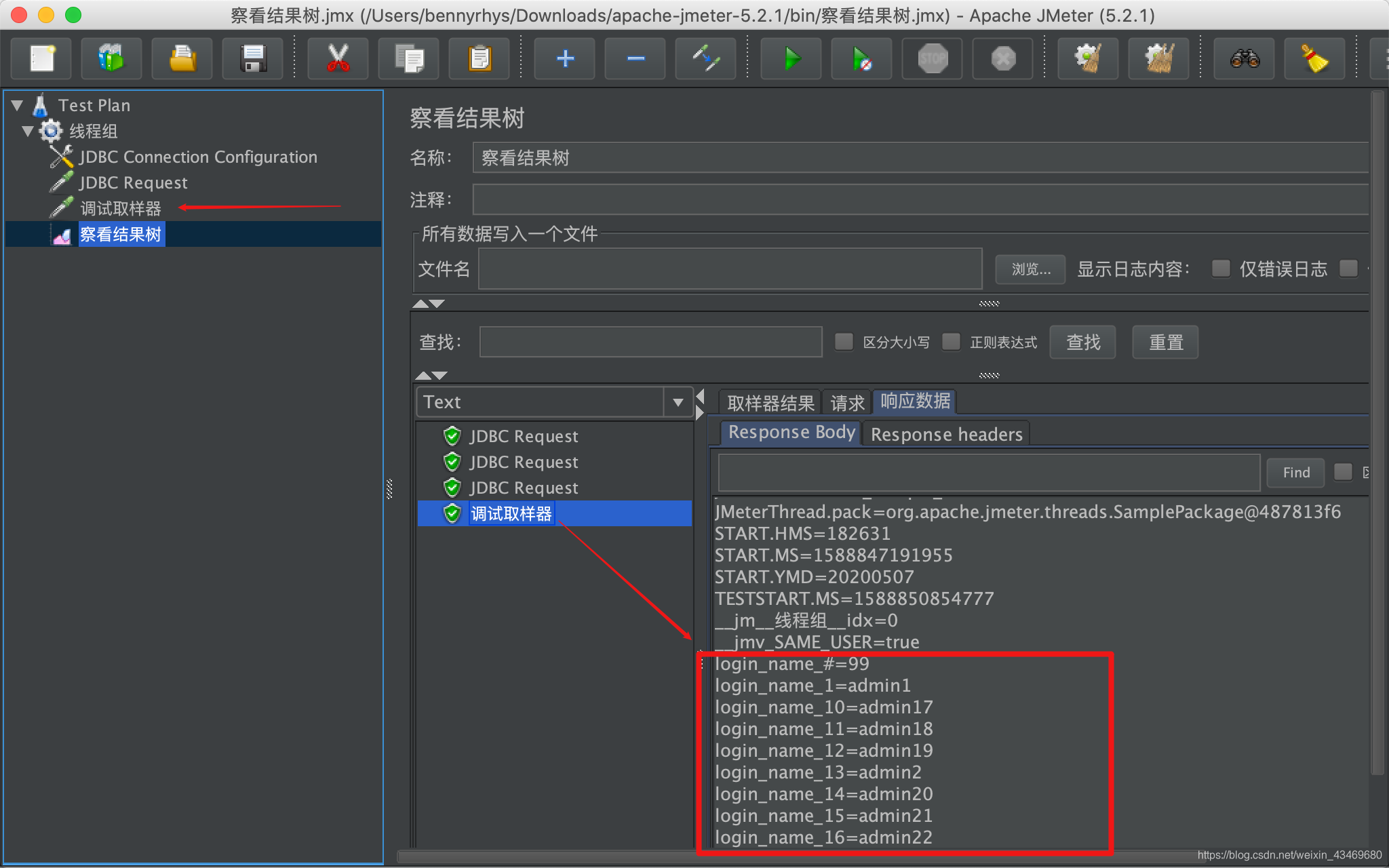 【测试】Jmeter链接数据库数据库郭瑞新的博客:bennyrhys-