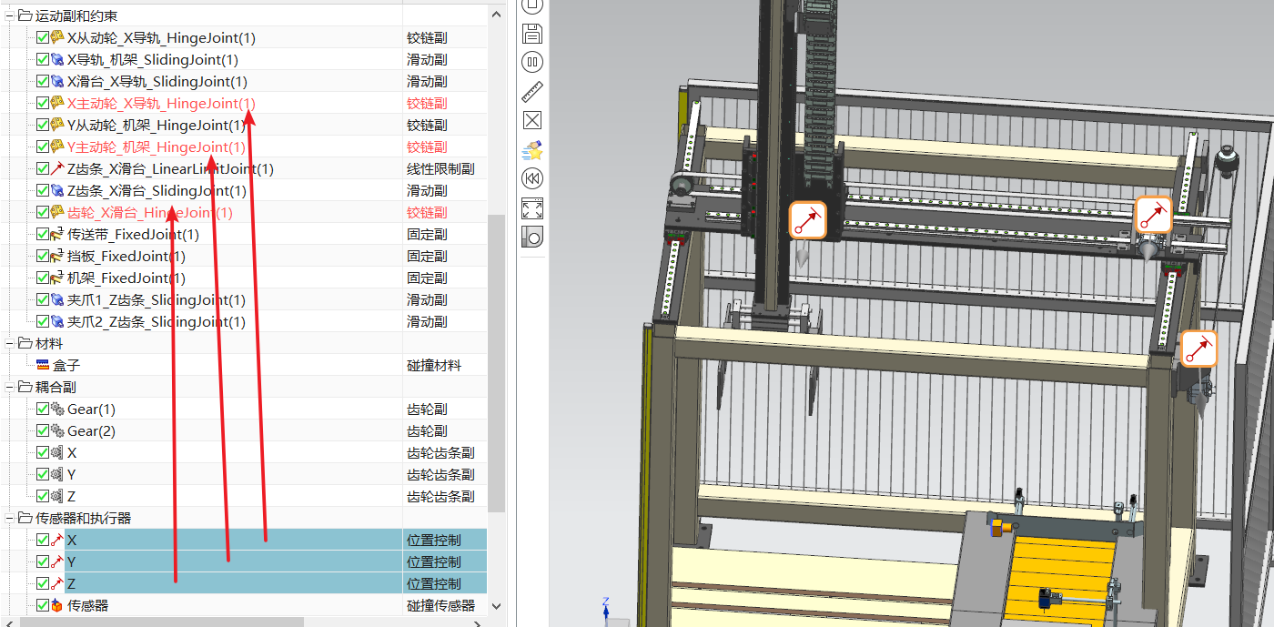 【UG NX MCD 机电概念一体化设计】UG NX MCD+PLCSIM Advanced联合仿真实例（一）基本配置嵌入式吾本虚无-