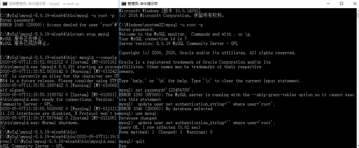 Mysql免安装版配置以及修改root密码 免安装版mysql修改root账户的密码 Csdn博客