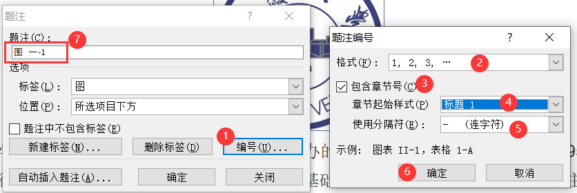 图一.1的设置方法