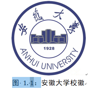 添加图1.1完毕