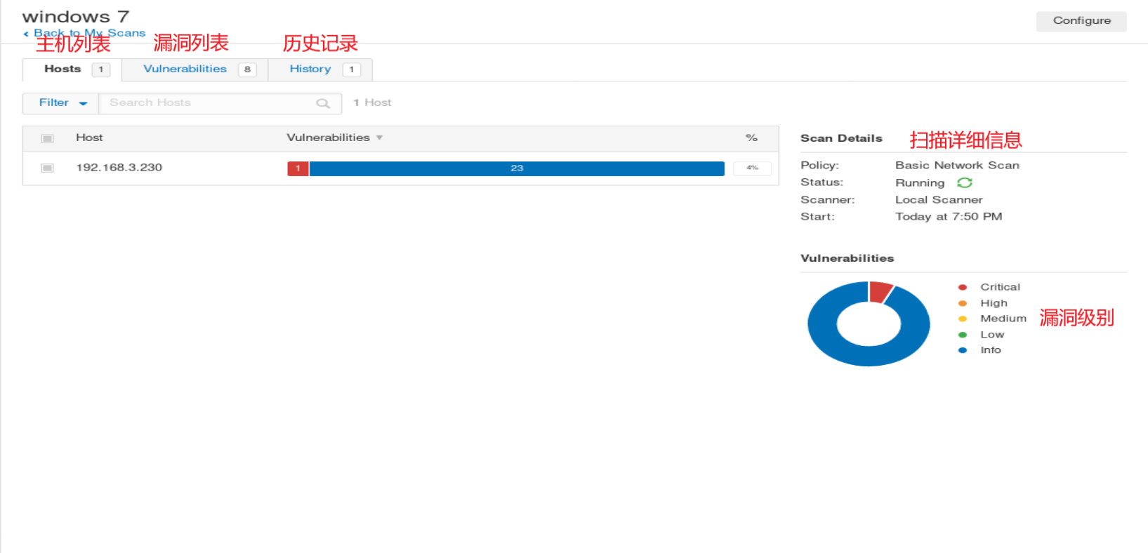 nessus使用教程扫描_pycharm详细使用教程