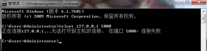 Win7怎样查看端口状态