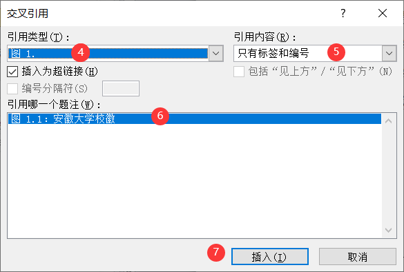 交叉引用图1.1