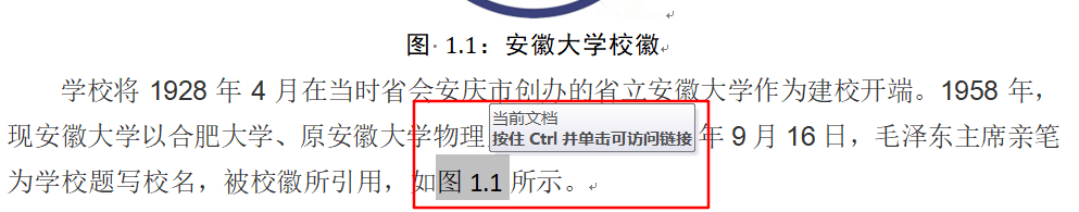 访问题注链接