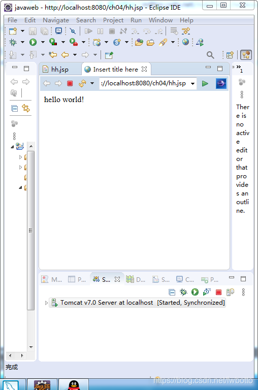helloworld 截图_java运行hello world结果截图-CSDN博客