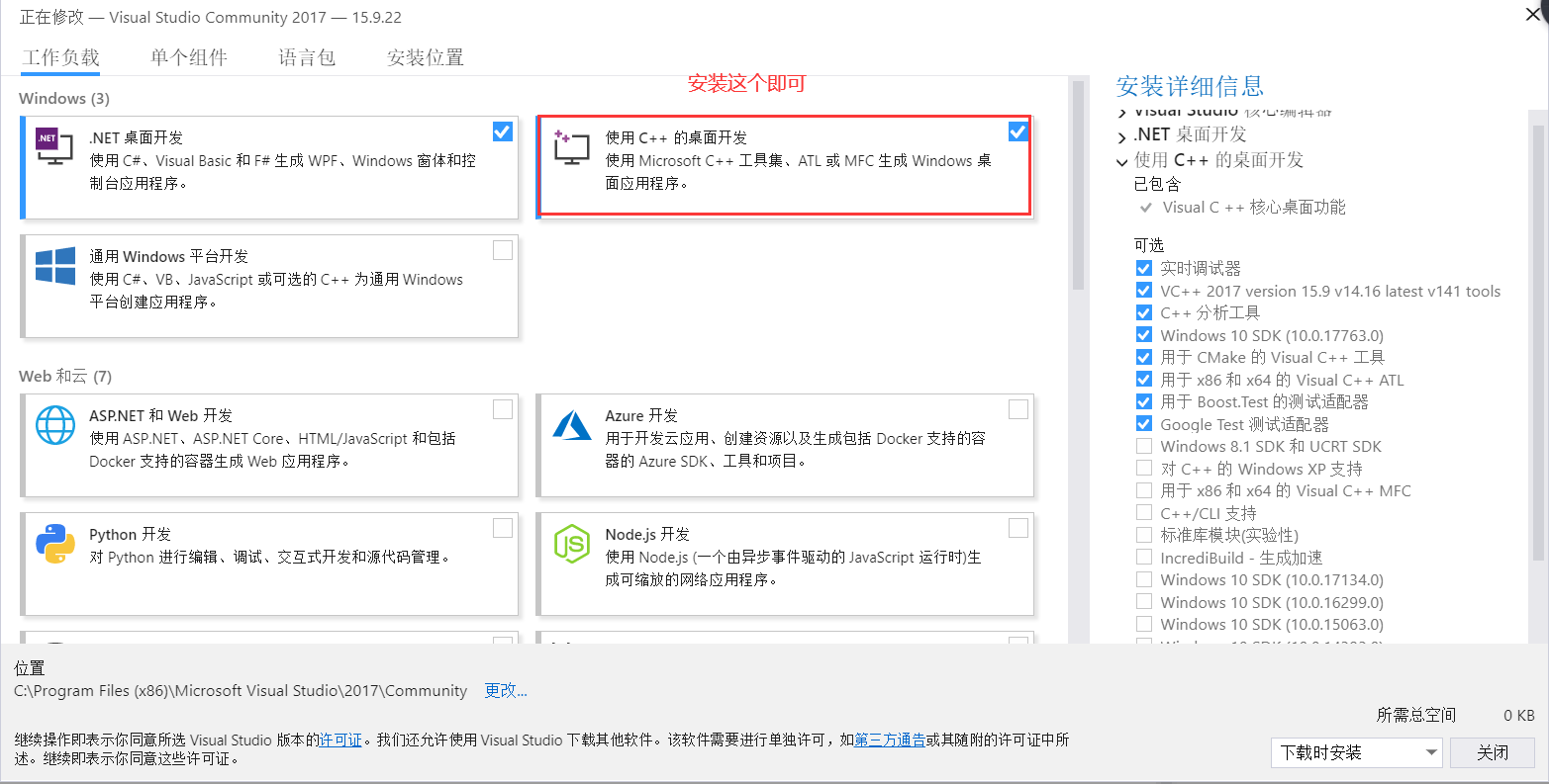 基于Visual Studio IDE+Qt开发环境搭建（详细介绍搭建过程）qq36075612的博客-