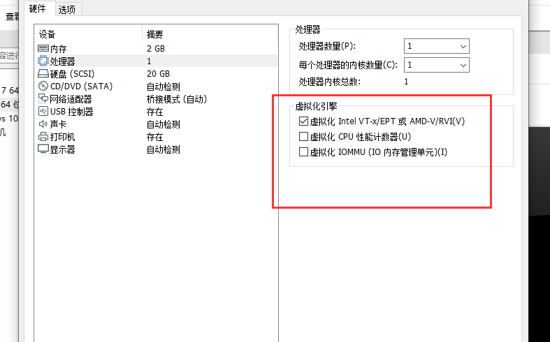 创建并启动第一个KVM虚拟机运维qq43612538的博客-
