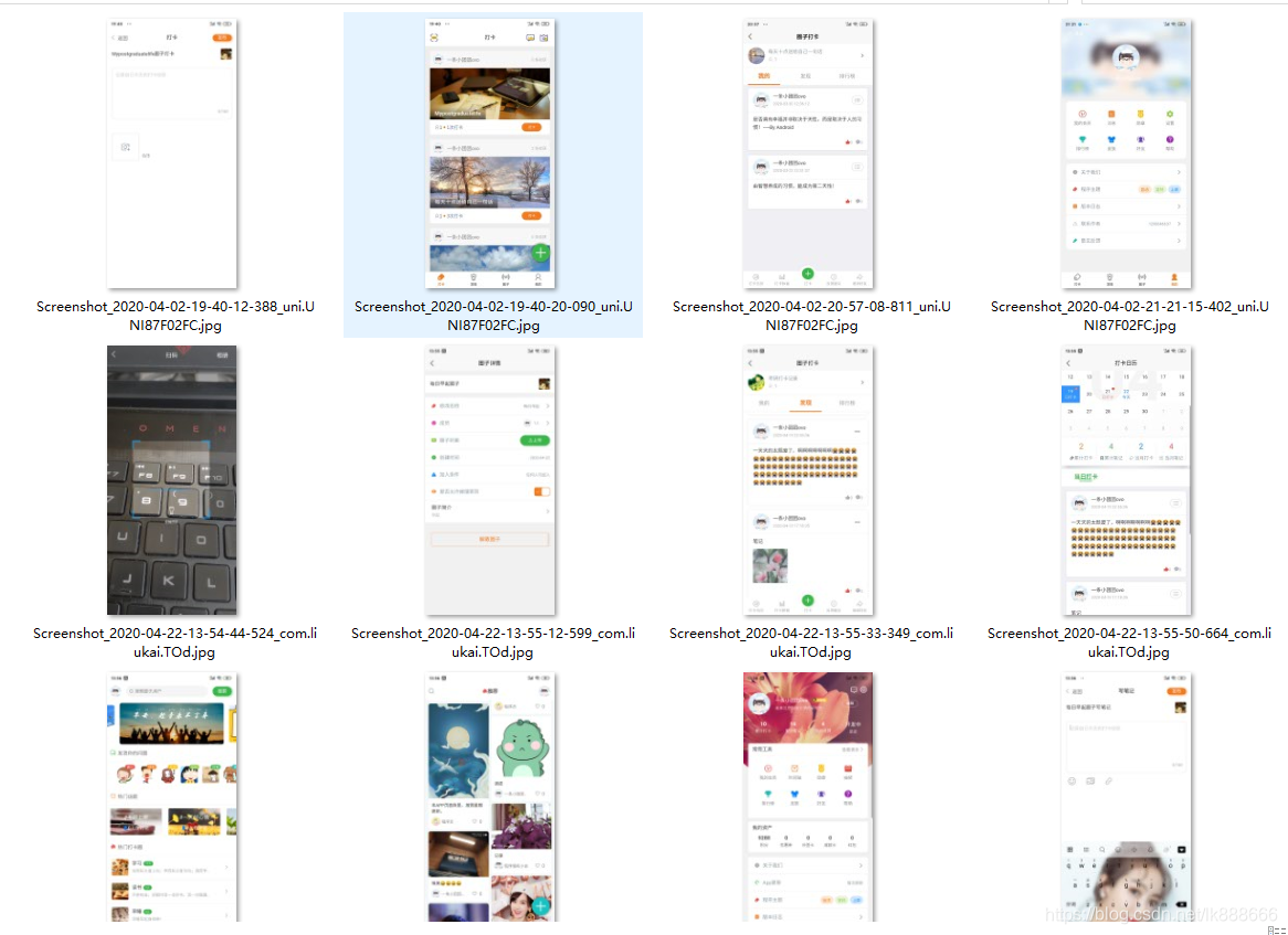 什么软件可以做相片墙 watermark,type_ZmFuZ3poZW5naGVpdGk,shadow_10,text_aHR0cHM6Ly9ibG9nLmNzZG4ubmV0L2xrODg4NjY2,size_16,color_FFFFFF,t_70