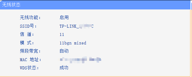 全网最详细桥接老式无线路由器教程