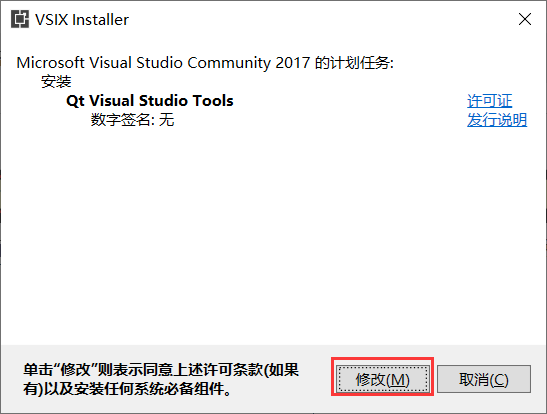 基于Visual Studio IDE+Qt开发环境搭建（详细介绍搭建过程）qq36075612的博客-