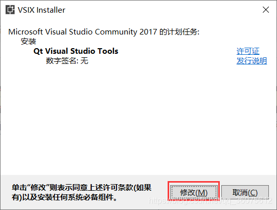 基于Visual Studio IDE+Qt开发环境搭建(详细介绍搭建过程)qq36075612的博客-
