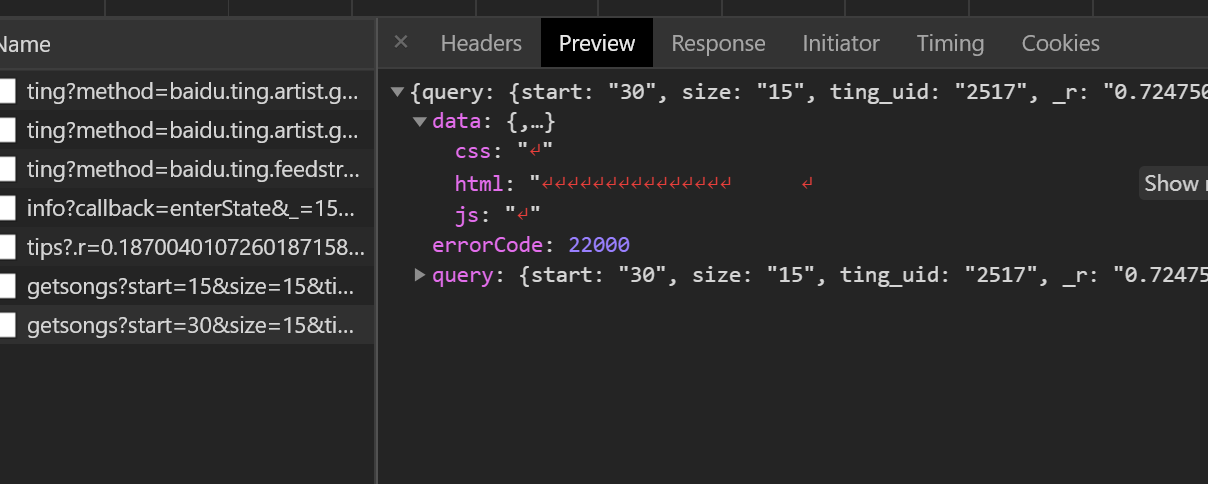 练习小项目 音乐爬虫 Riiki的博客 Csdn博客