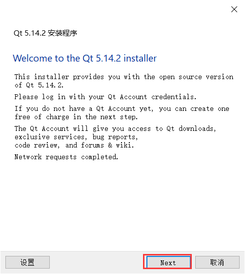 基于Visual Studio IDE+Qt开发环境搭建（详细介绍搭建过程）qq36075612的博客-