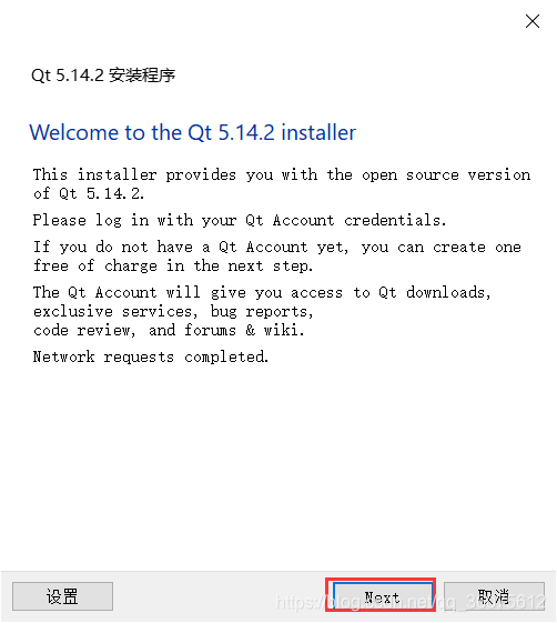 基于Visual Studio IDE+Qt开发环境搭建(详细介绍搭建过程)qq36075612的博客-