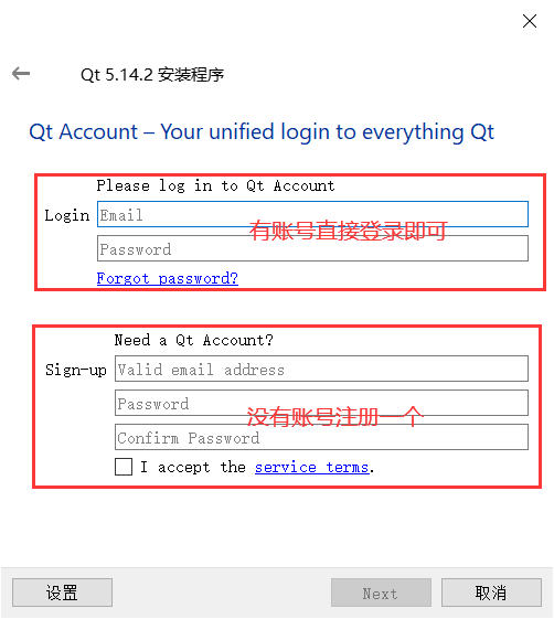 基于Visual Studio IDE+Qt开发环境搭建（详细介绍搭建过程）qq36075612的博客-
