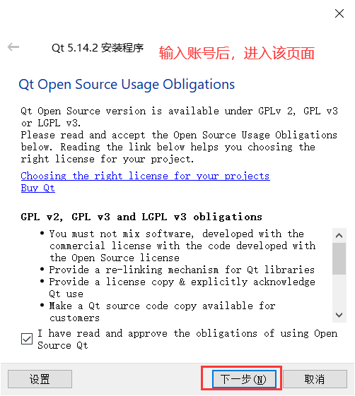 基于Visual Studio IDE+Qt开发环境搭建（详细介绍搭建过程）qq36075612的博客-