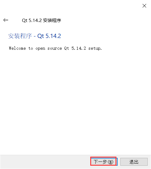 基于Visual Studio IDE+Qt开发环境搭建（详细介绍搭建过程）qq36075612的博客-
