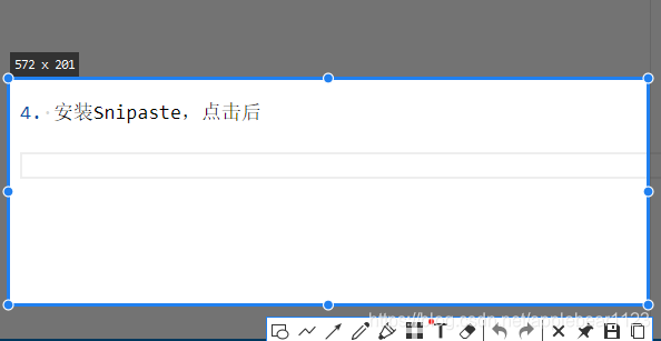 Snipaste截图示例