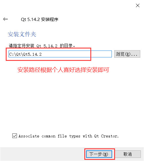 基于Visual Studio IDE+Qt开发环境搭建（详细介绍搭建过程）qq36075612的博客-