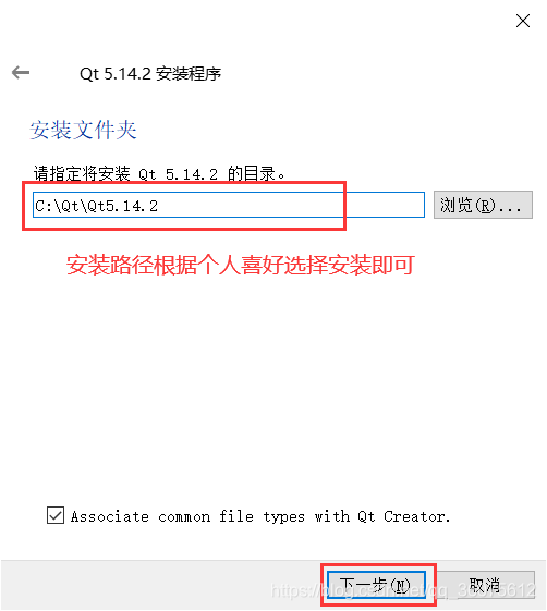 基于Visual Studio IDE+Qt开发环境搭建(详细介绍搭建过程)qq36075612的博客-