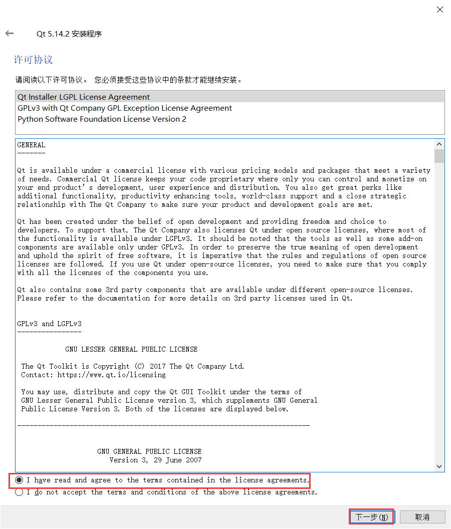 基于Visual Studio IDE+Qt开发环境搭建（详细介绍搭建过程）qq36075612的博客-