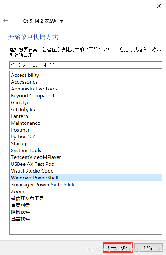 基于Visual Studio IDE+Qt开发环境搭建(详细介绍搭建过程)qq36075612的博客-