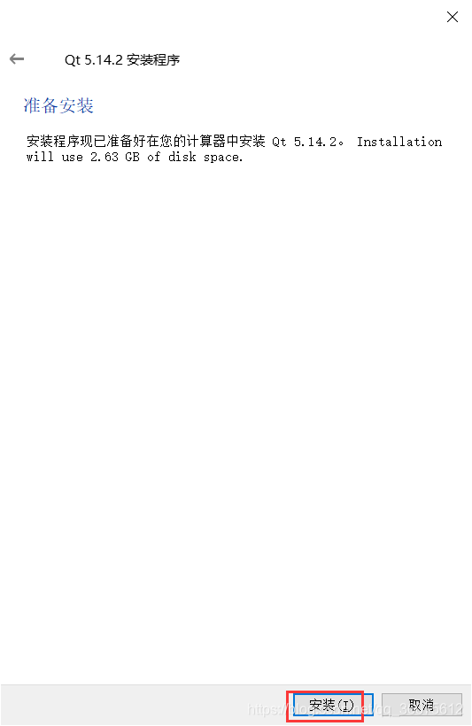 基于Visual Studio IDE+Qt开发环境搭建(详细介绍搭建过程)qq36075612的博客-