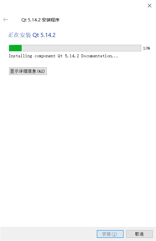 基于Visual Studio IDE+Qt开发环境搭建（详细介绍搭建过程）qq36075612的博客-