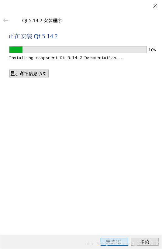 基于Visual Studio IDE+Qt开发环境搭建(详细介绍搭建过程)qq36075612的博客-