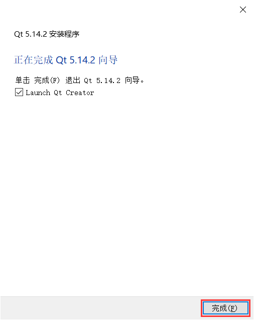 基于Visual Studio IDE+Qt开发环境搭建（详细介绍搭建过程）qq36075612的博客-