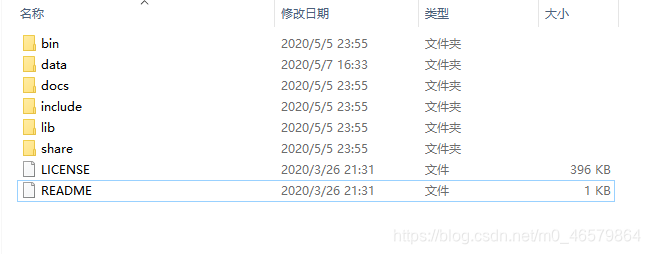 超详细的MySQL8.0.20安装教程及其安装问题处理数据库m046579864的博客-
