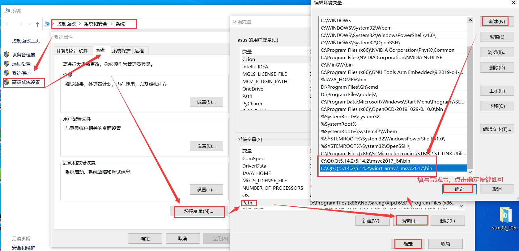 基于Visual Studio IDE+Qt开发环境搭建（详细介绍搭建过程）qq36075612的博客-