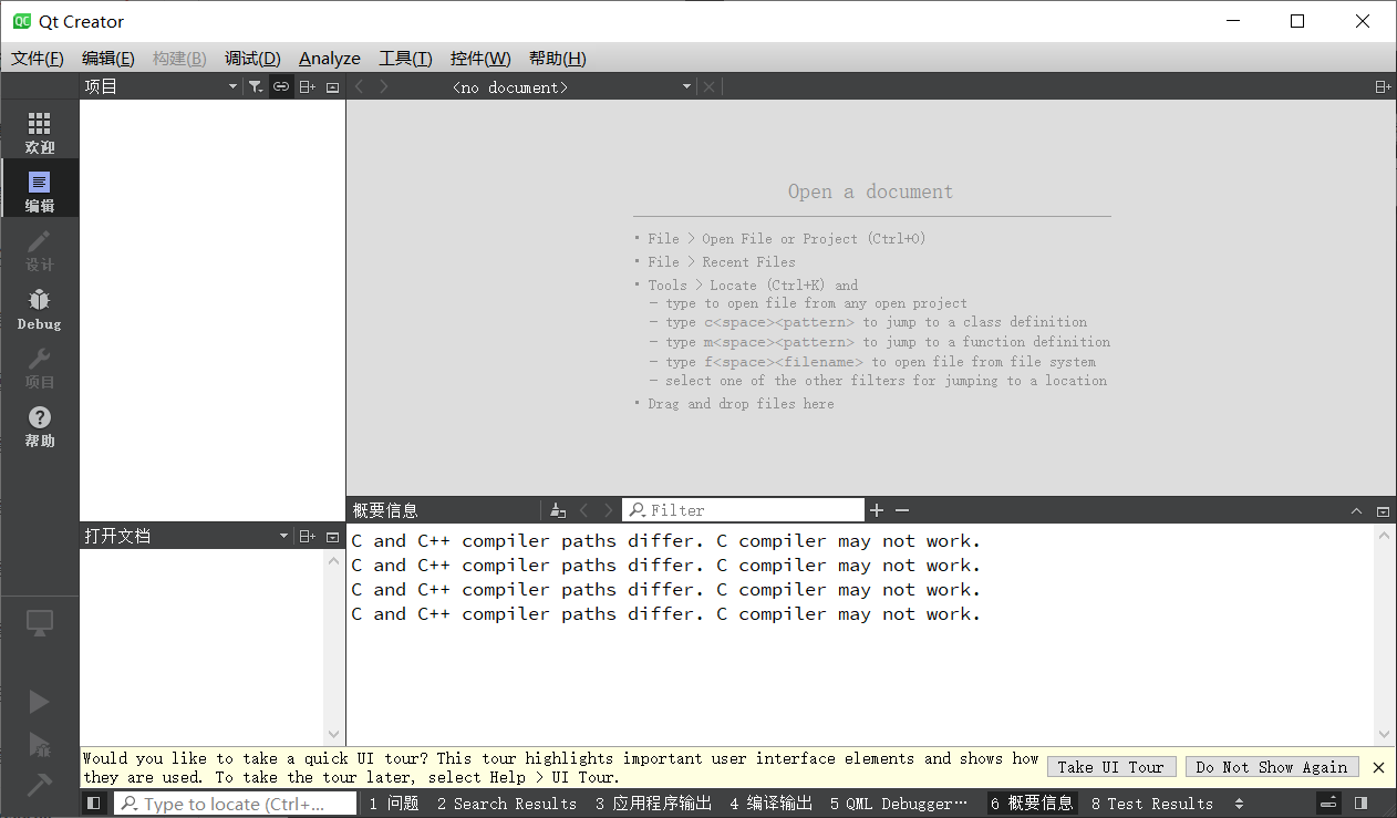 基于Visual Studio IDE+Qt开发环境搭建（详细介绍搭建过程）qq36075612的博客-