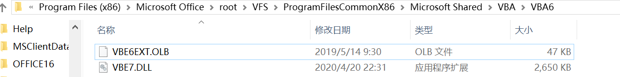 office2016打开PPT出现解决VBE6EXT.OLB不能被加载问题的解决办法