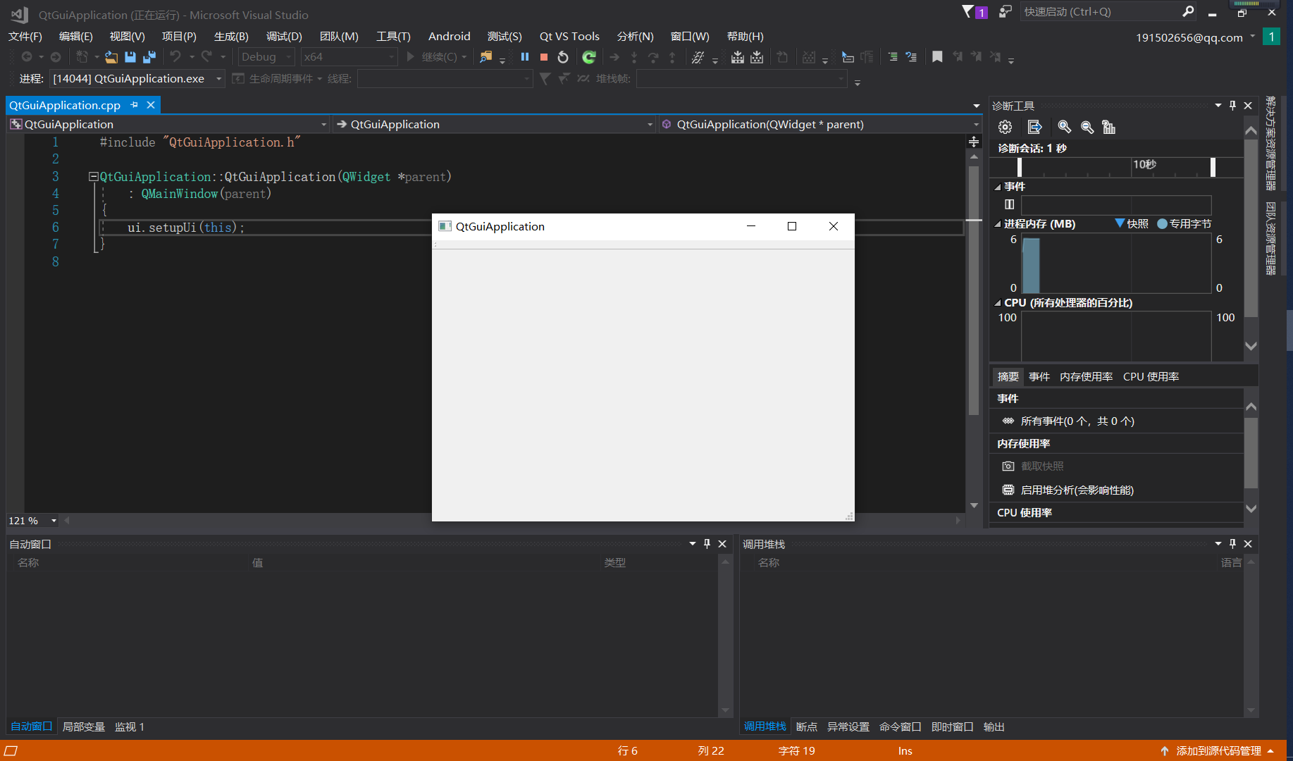 基于Visual Studio IDE+Qt开发环境搭建（详细介绍搭建过程）qq36075612的博客-