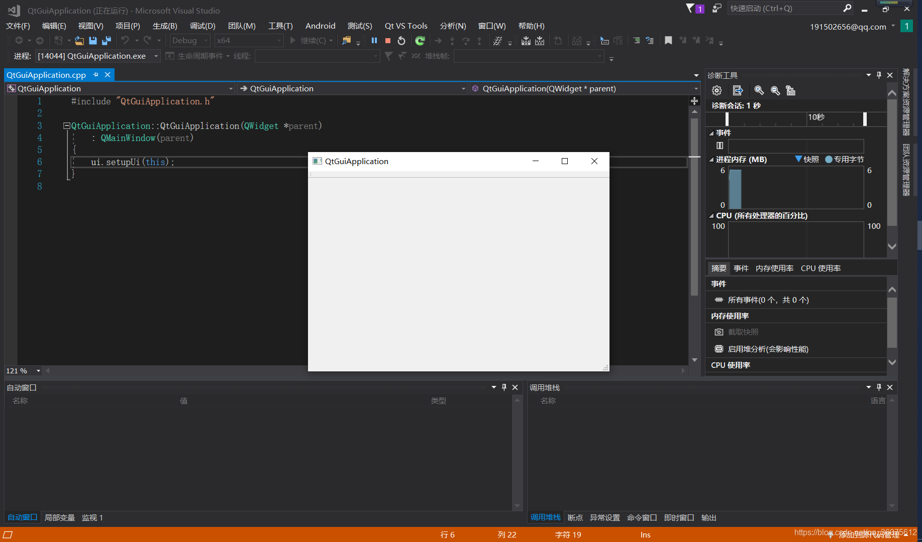 基于Visual Studio IDE+Qt开发环境搭建(详细介绍搭建过程)qq36075612的博客-
