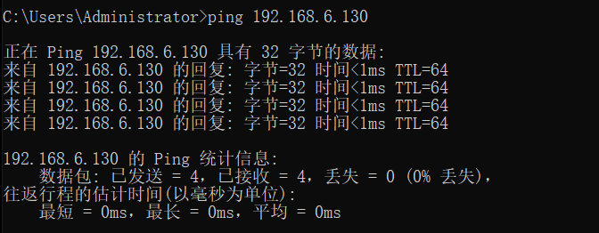 Manjaro 配置静态网络IP