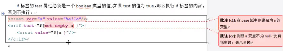 JSP知识点大全(前无古人，后无来者，一文带你学完JSP！！！)java池鱼-