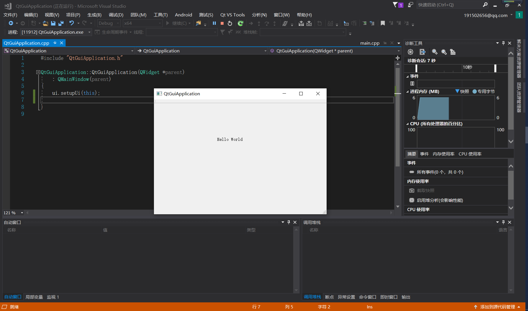 Как установить qt на visual studio 2017