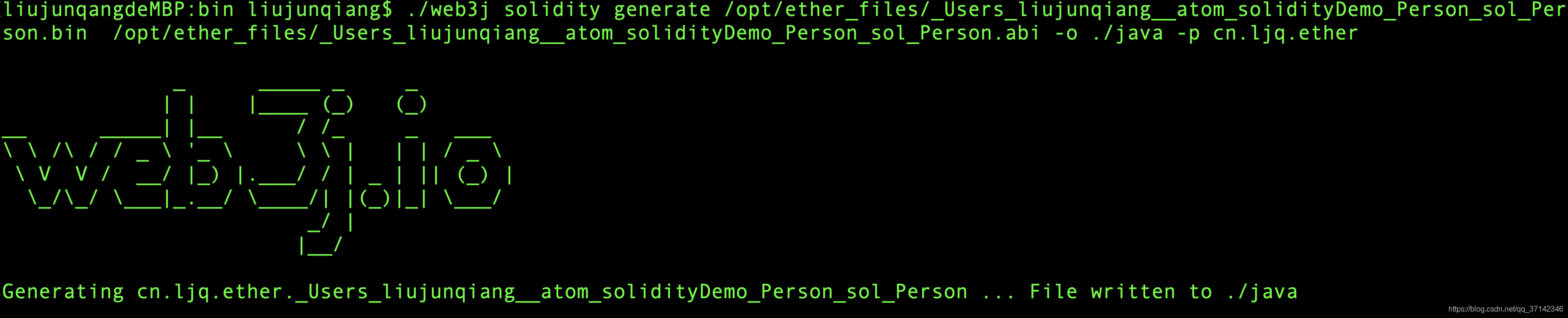 以太坊智能合约编译,部署以及打包调用【Mac系统】区块链不清不慎的博客-