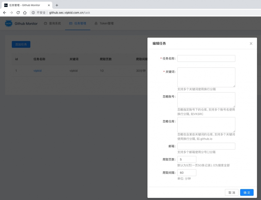 Github тест. Personal access token github.