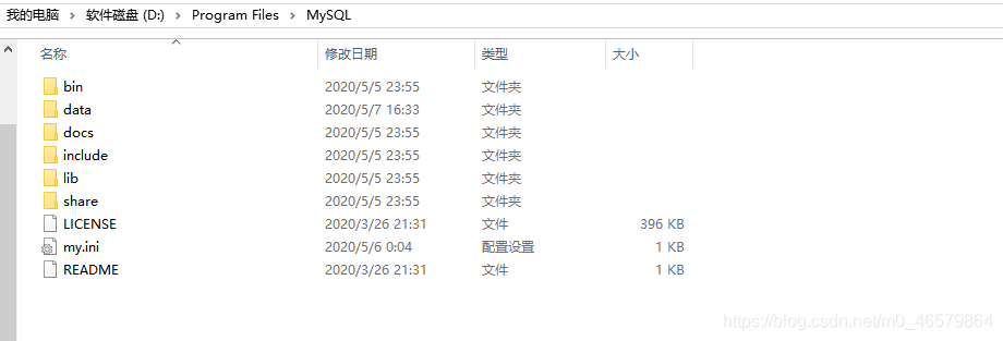 超详细的MySQL8.0.20安装教程及其安装问题处理数据库m046579864的博客-