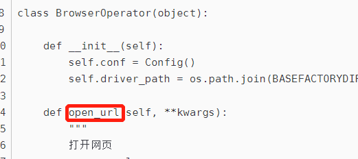 Python+Selenium WebUI自动化框架 -- 统一入口自动化