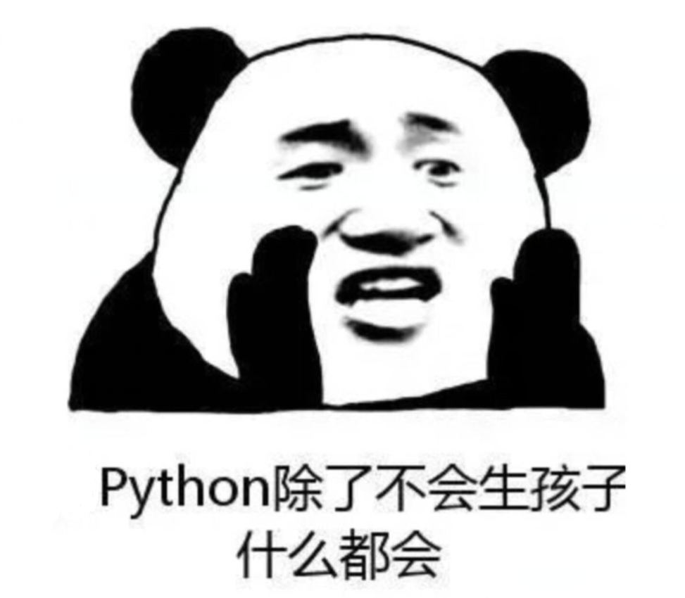 python的起源简史和优点shellACfun-